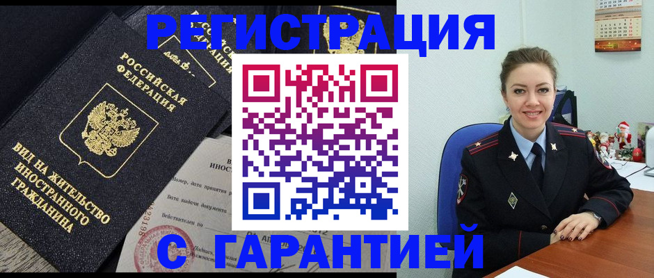 форма 3 в Вилюйске