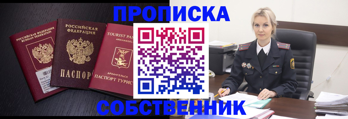 регистрация для дет. сада в Вилюйске